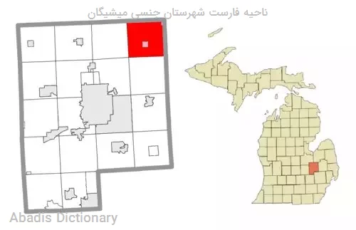 ناحیه فارست شهرستان جنسی میشیگان